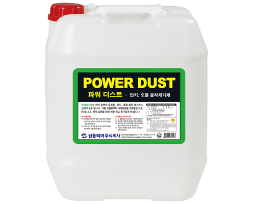 Eco162op Power Dust - Hóa Chất Làm Sạch Bụi Bám Trên Sàn